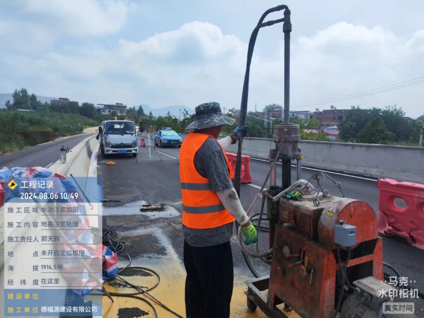 神池地基沉降注浆加固材料有哪些