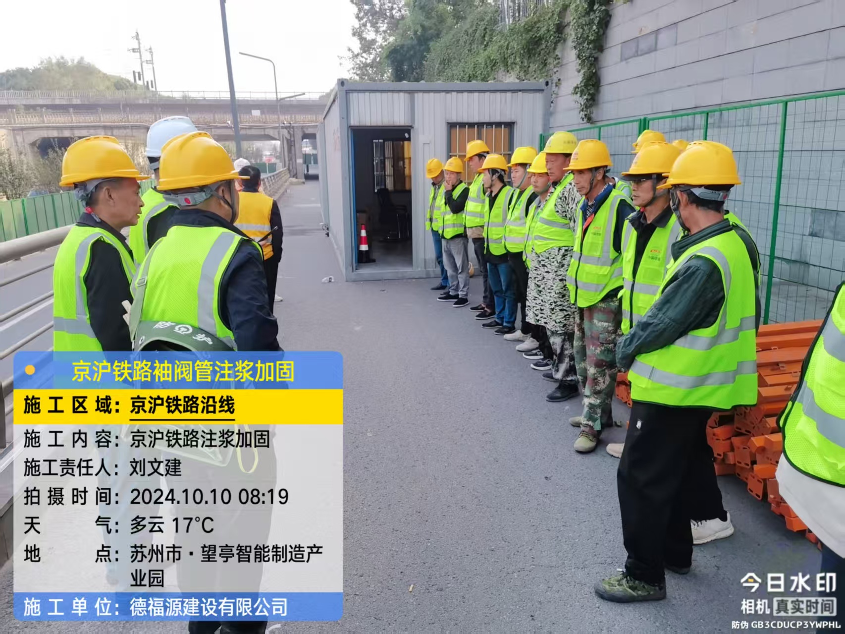 神池哪种地面沉降加固方法最有效？