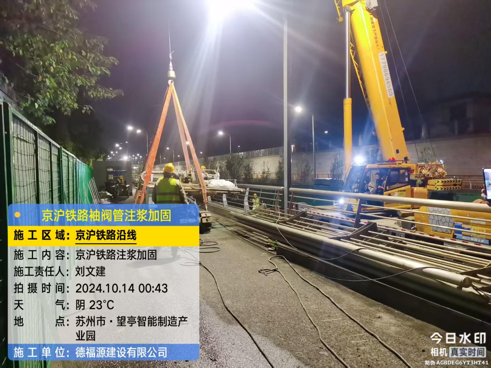 神池厂房地面沉降加固办法